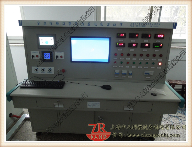 大型变速恒频双馈风力发电仿真实训装配节制台