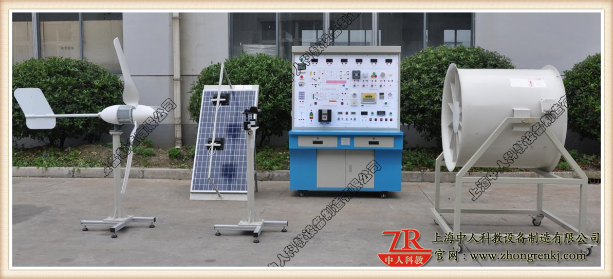 风景互补发电尝试实训装配