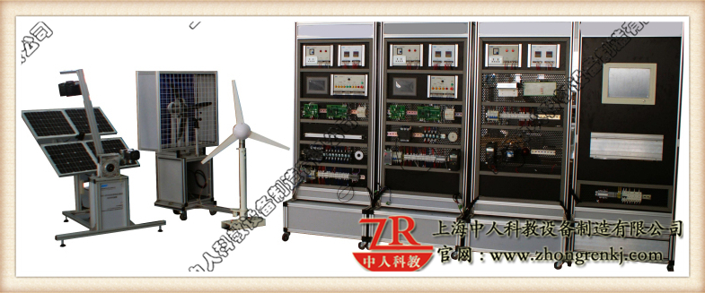 风景互补发电尝试实训拆卸