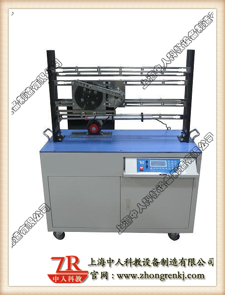 立体机构创意组合测试阐发尝试台,立体机构设想实训台