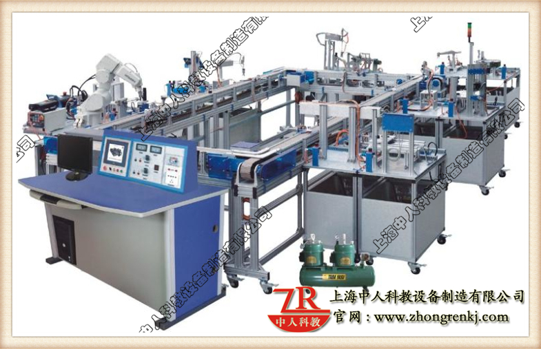 模块式柔性主动环形出产线实训体系(工程型)