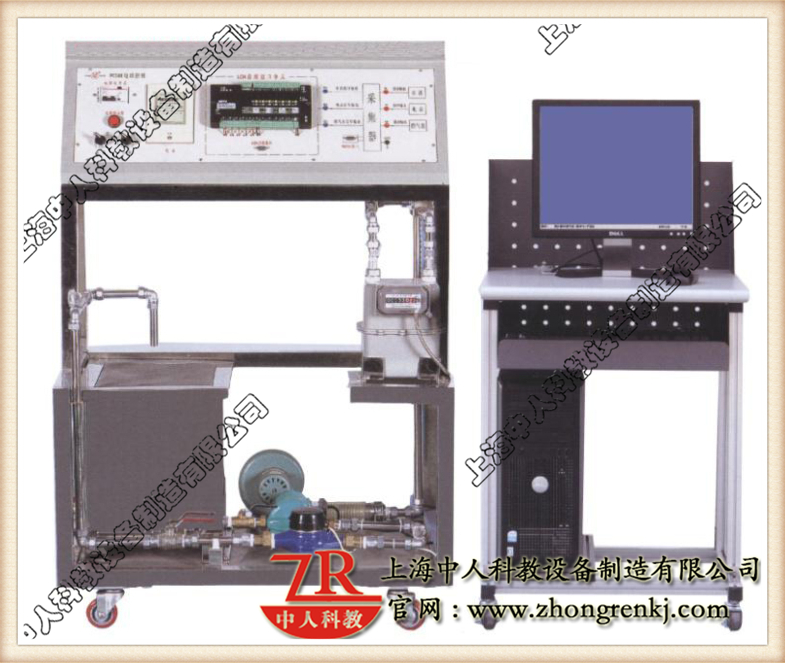 长途抄表体系实训装配(LON总线型)