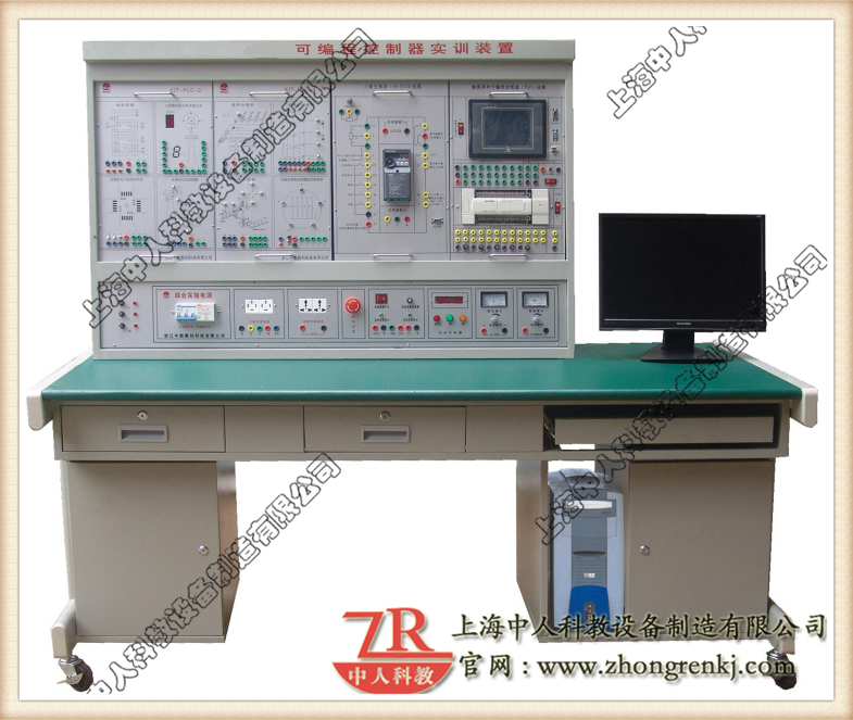 PLC可编程节制器综合实训装配