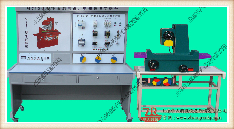 立体磨床电气手艺实训查核装配(半什物)