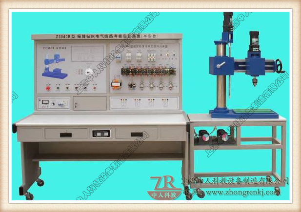 摇臂钻床电气手艺实训装配
