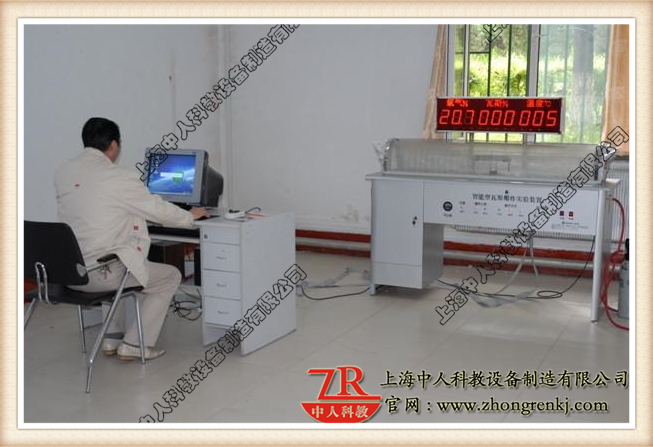 智能型瓦斯(煤尘)爆炸尝试演示装配(微机操纵)