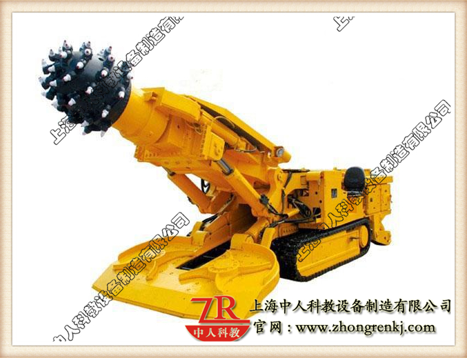 综掘机仿真讲授模子