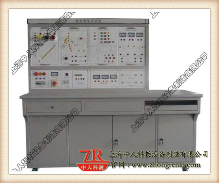 宁静用电手艺实训拆卸尝试名目