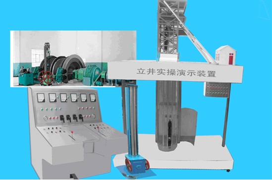 立井罐笼(箕斗)晋升仿真装配