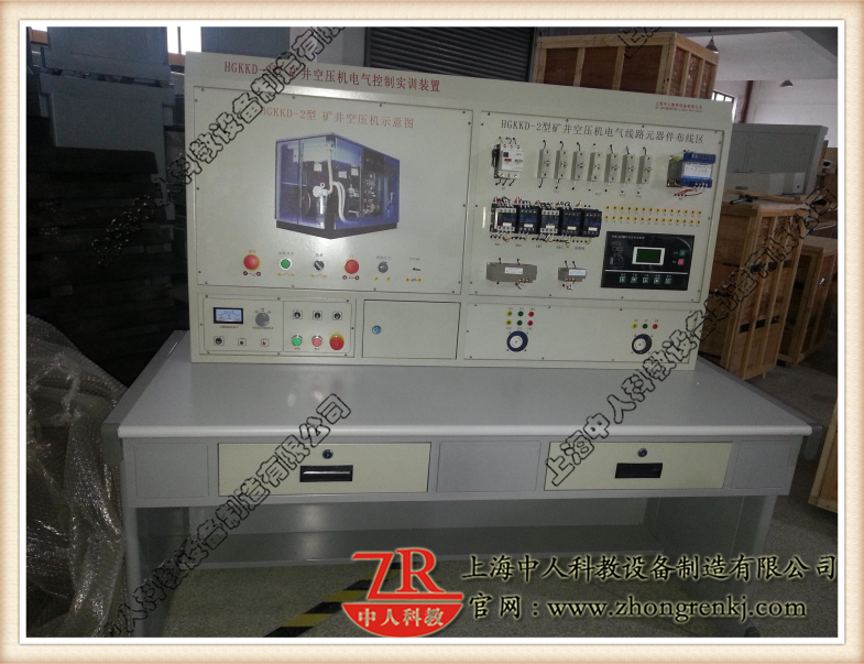 矿井空压机电气节制实训装配