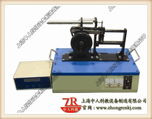 ZRJX-SDB机器速率动摇尝试台