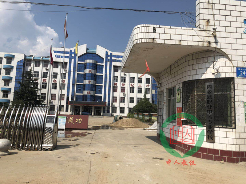 内乡县职业中等专业黉舍才有一批家用电器维修实训拆卸