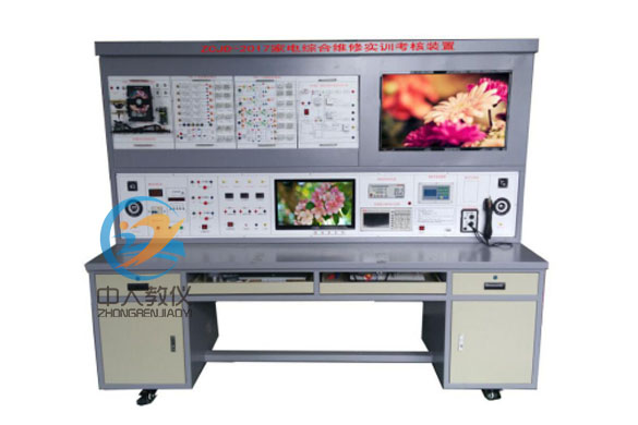 家电维修综合实训查核装配（立异型）