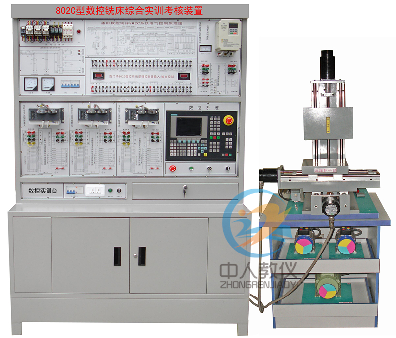 数控铣床电气节制与维修实训台(西门子)