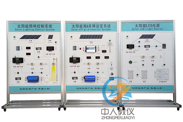 光伏发电体系集成讲授演示体系