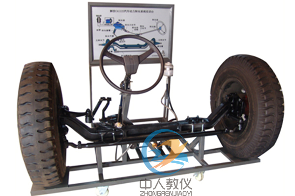 拖沓机转向实训台_转向体系