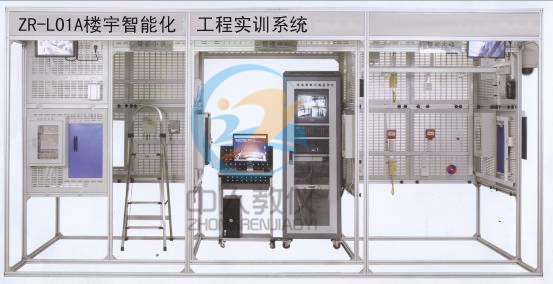 楼宇智能化工程实训体系
