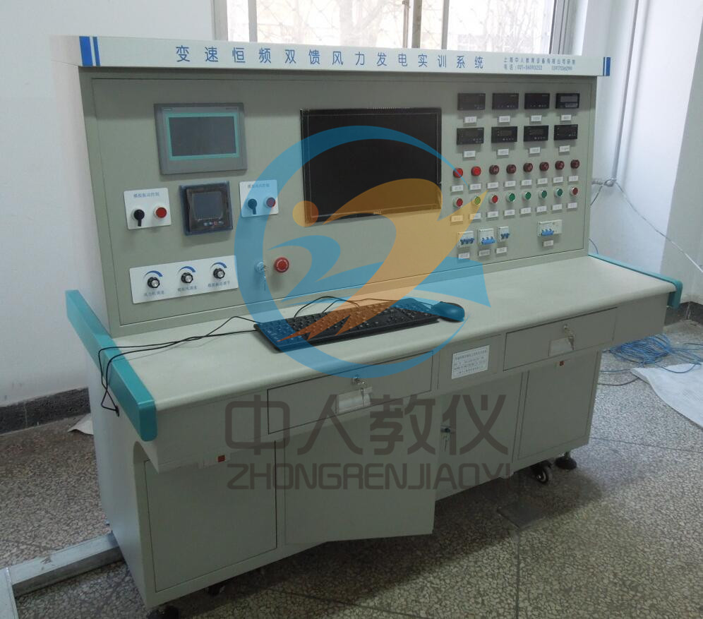 双馈异步风力发电实训体系节制台