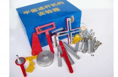 创意组合式连杆组合机构尝试箱