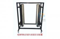 电梯导轨装配与拆装调试查核实训装备