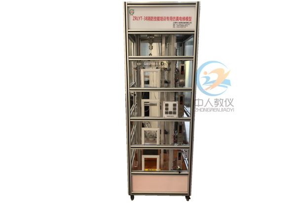 消防手艺培训公用仿真电梯模子,消防电梯模子