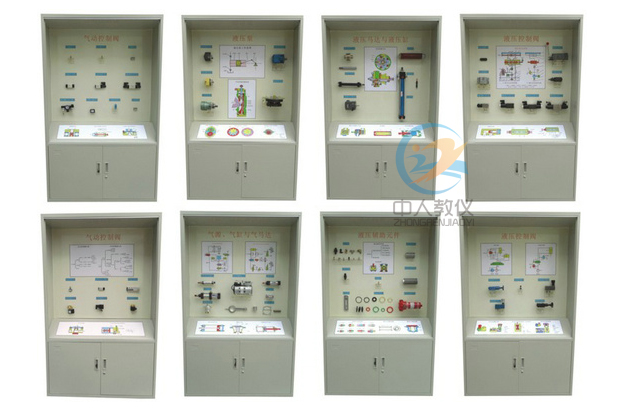 液压气动元件摆设柜,液压摆设柜,液压剖视摆设柜