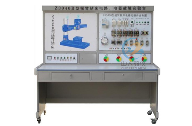 摇臂钻床电气节制线路实训装配,钻床电气手艺尝试台