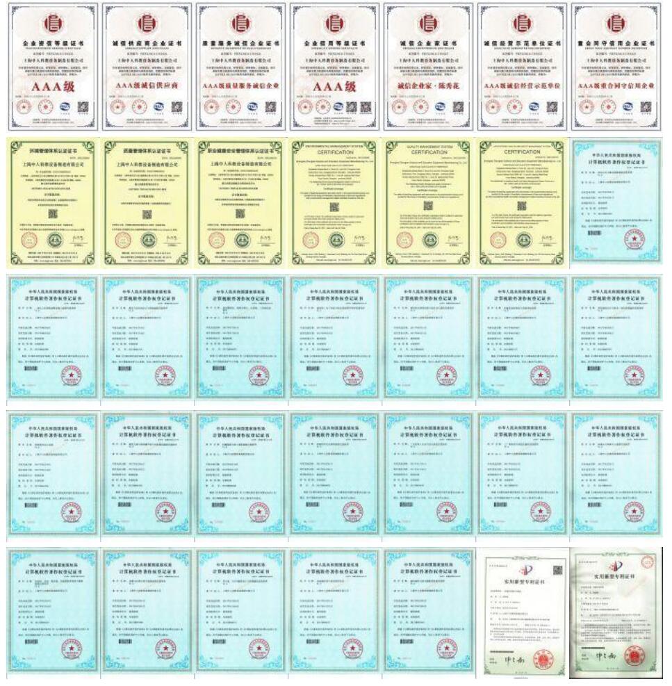 企业天资(图1) QQ截图20220702171959.jpg