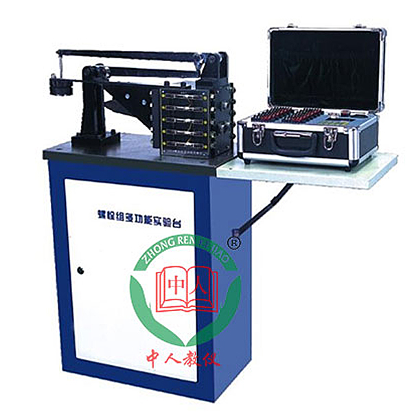 螺栓组毗连综合尝试台(图1) 螺栓组毗连综合尝试台,机器式聚散器尝试台