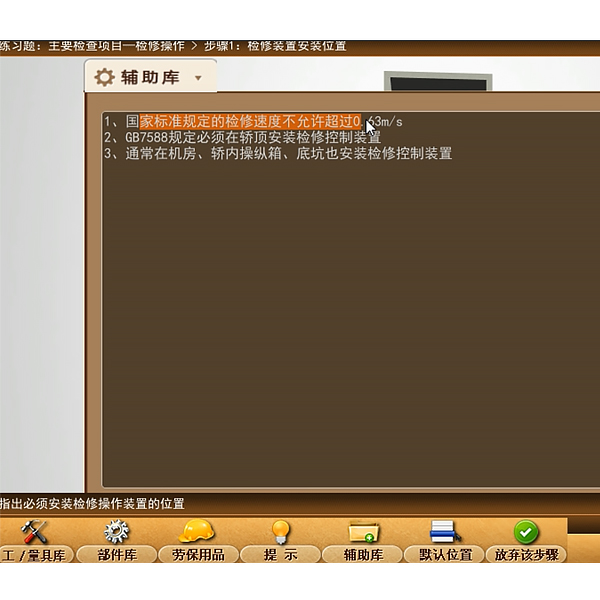 电梯宁静与办理讲授实训台(图1) 电梯宁静与办理讲授尝试台,防烟排烟体系节制尝试装配