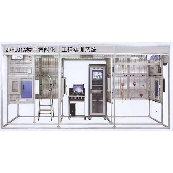 高度摹拟实在任务场景,电工实训台带你敏捷生长(图1) 高度摹拟实在任务场景,电工实训台带你敏捷生长(图1)