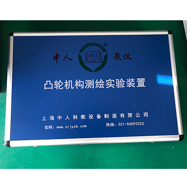 电工尝试台利用注重事变有哪些(图1) 电工尝试台利用注重事变有哪些(图1)