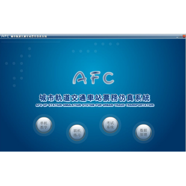 电工维修实训课报告(图2) 电工维修实训课报告(图2)