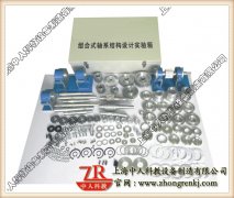 电工维修实训小结300字内容(图1) 电工维修实训小结300字内容(图1)