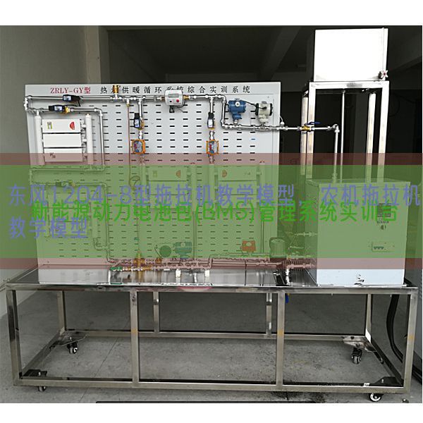 春风1204-8型拖沓机讲授模子,农机拖沓机讲授模子(图1) 春风1204-8型拖沓机讲授模子,农机拖沓机讲授模子(图1)