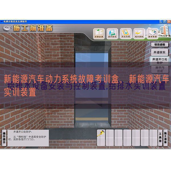 新动力汽车动力体系毛病考训盒,新动力汽车实训拆卸(图1) 新动力汽车动力体系毛病考训盒,新动力汽车实训拆卸(图1)