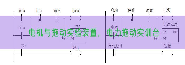 机电与拖动尝试拆卸,电力拖动实训台(图1) 机电与拖动尝试拆卸,电力拖动实训台(图1)
